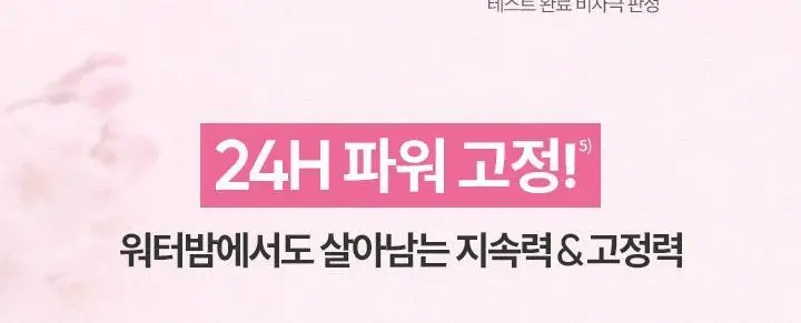 [베이비몬스터 PICK] 바닐라코 컬리 스튜디오 노글루 아이래쉬 3종 택1 상세페이지 20